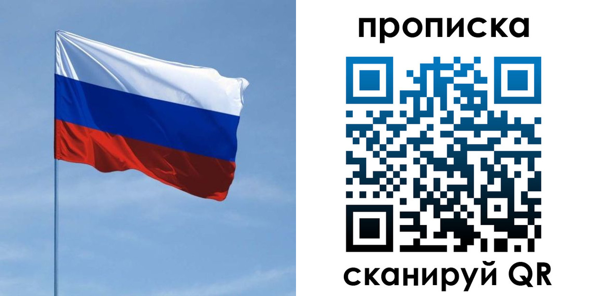 регистрация для школы в Сланцах