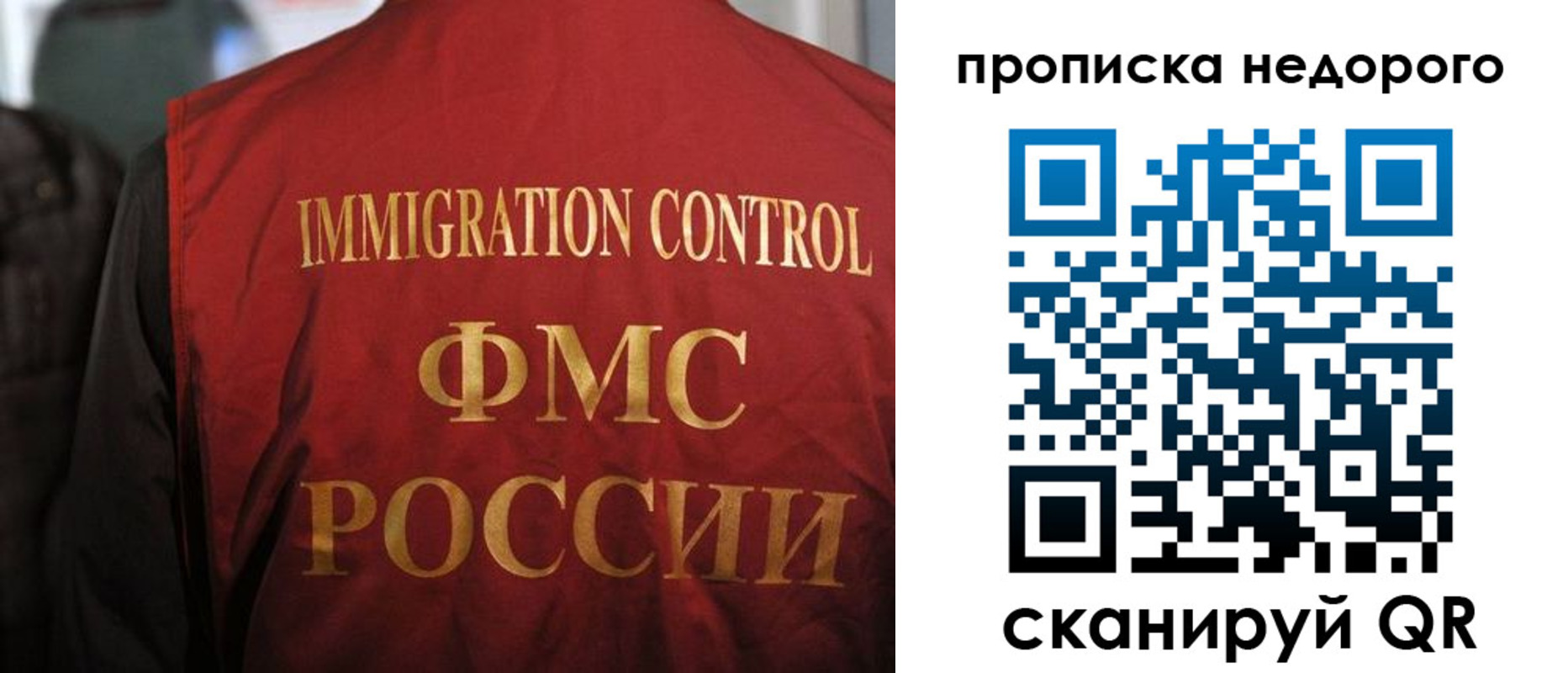 временная регистрация поиск в Сланцах